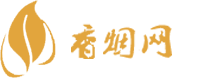 高仿香烟网